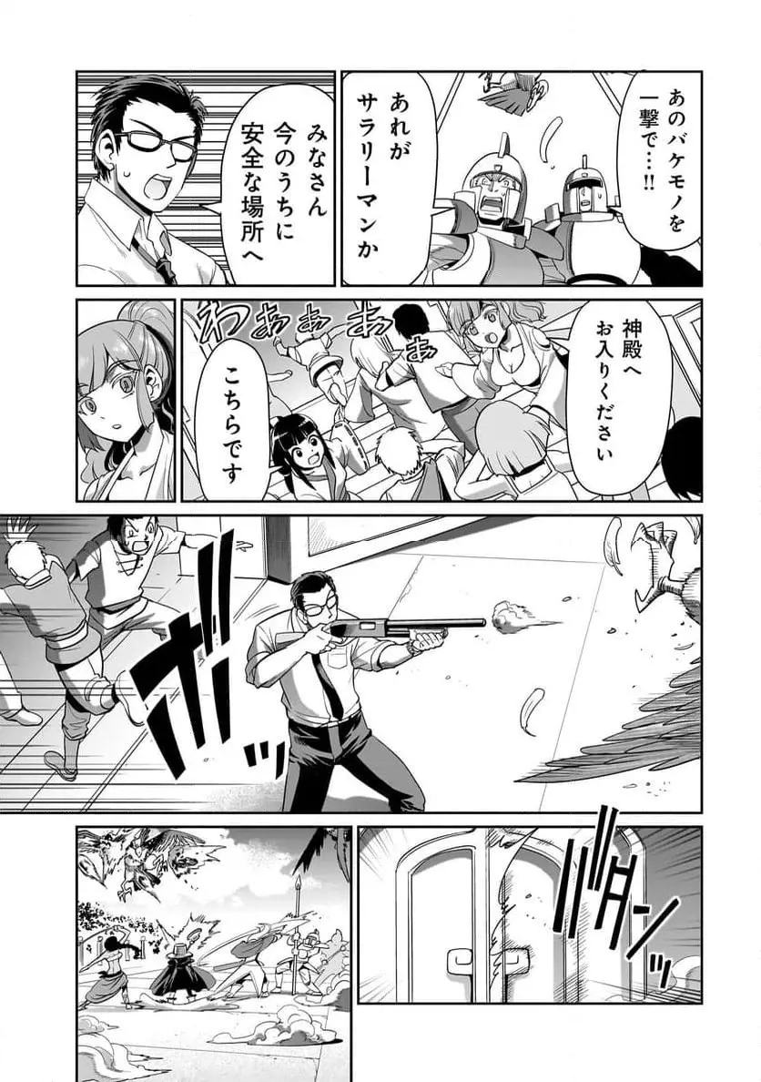 ページ 13