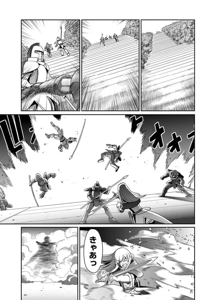 ページ 17