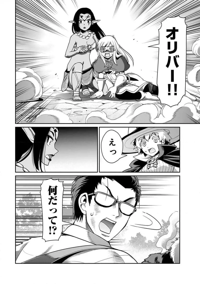 ページ 22
