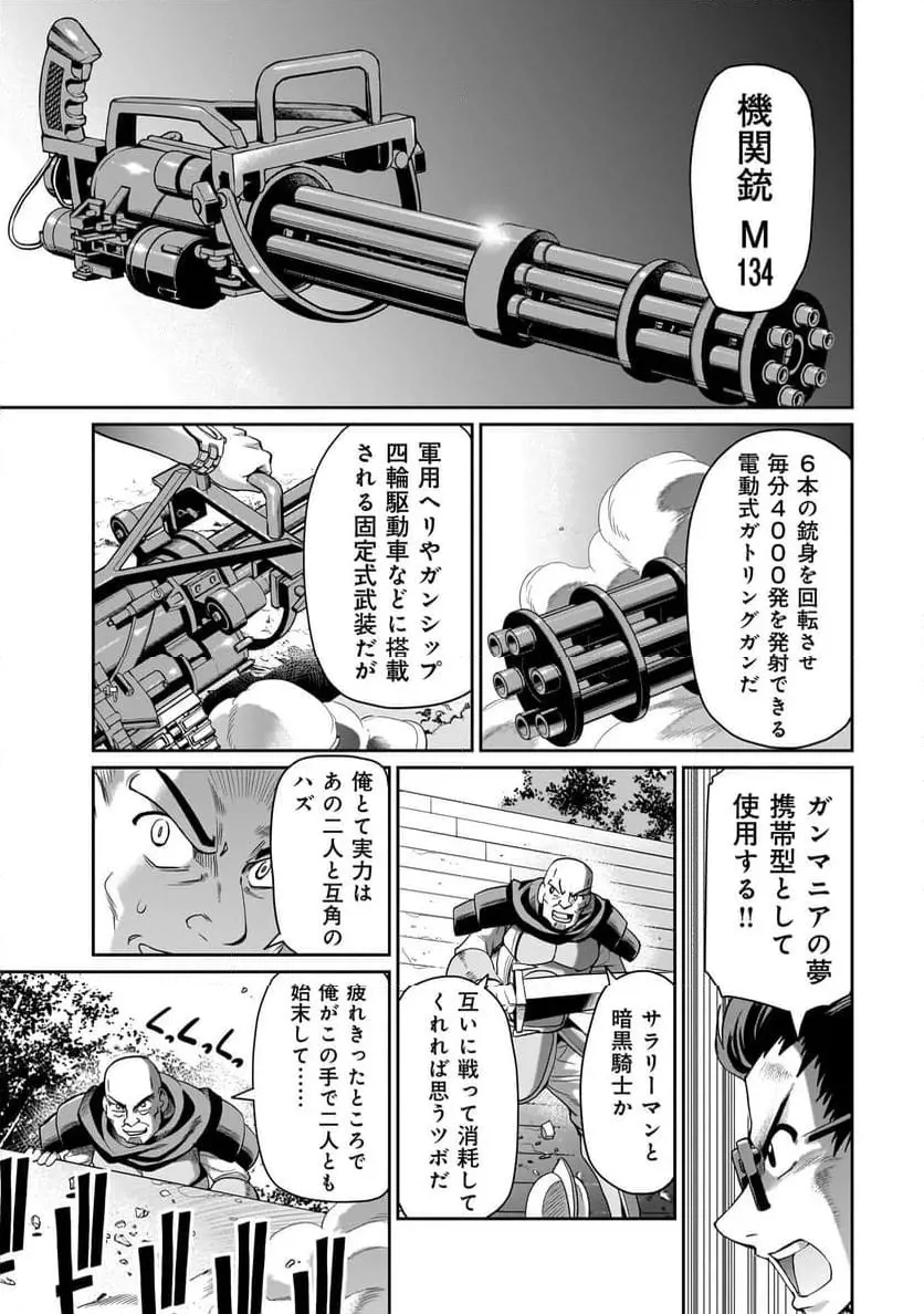 ページ 7