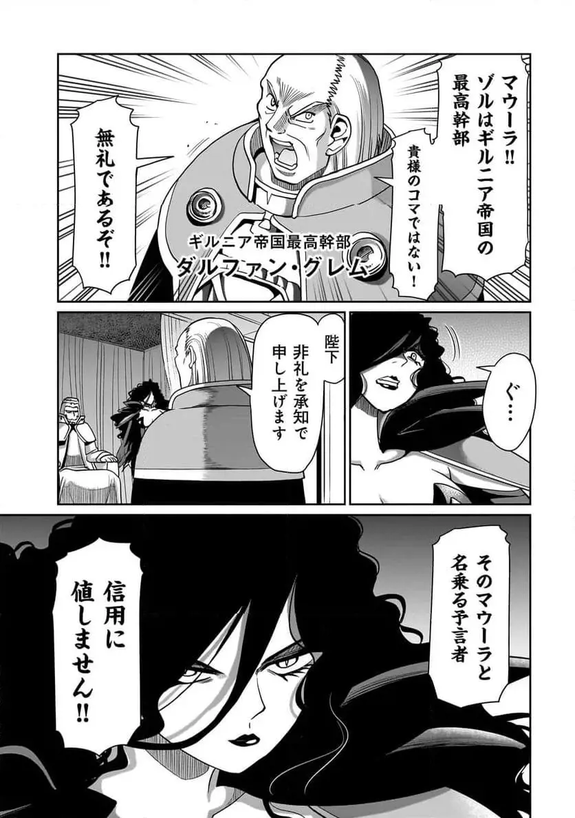 ページ 5