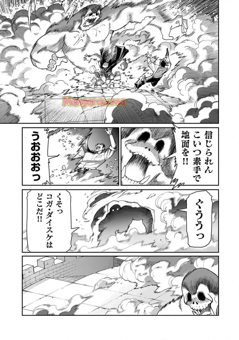 ページ 13