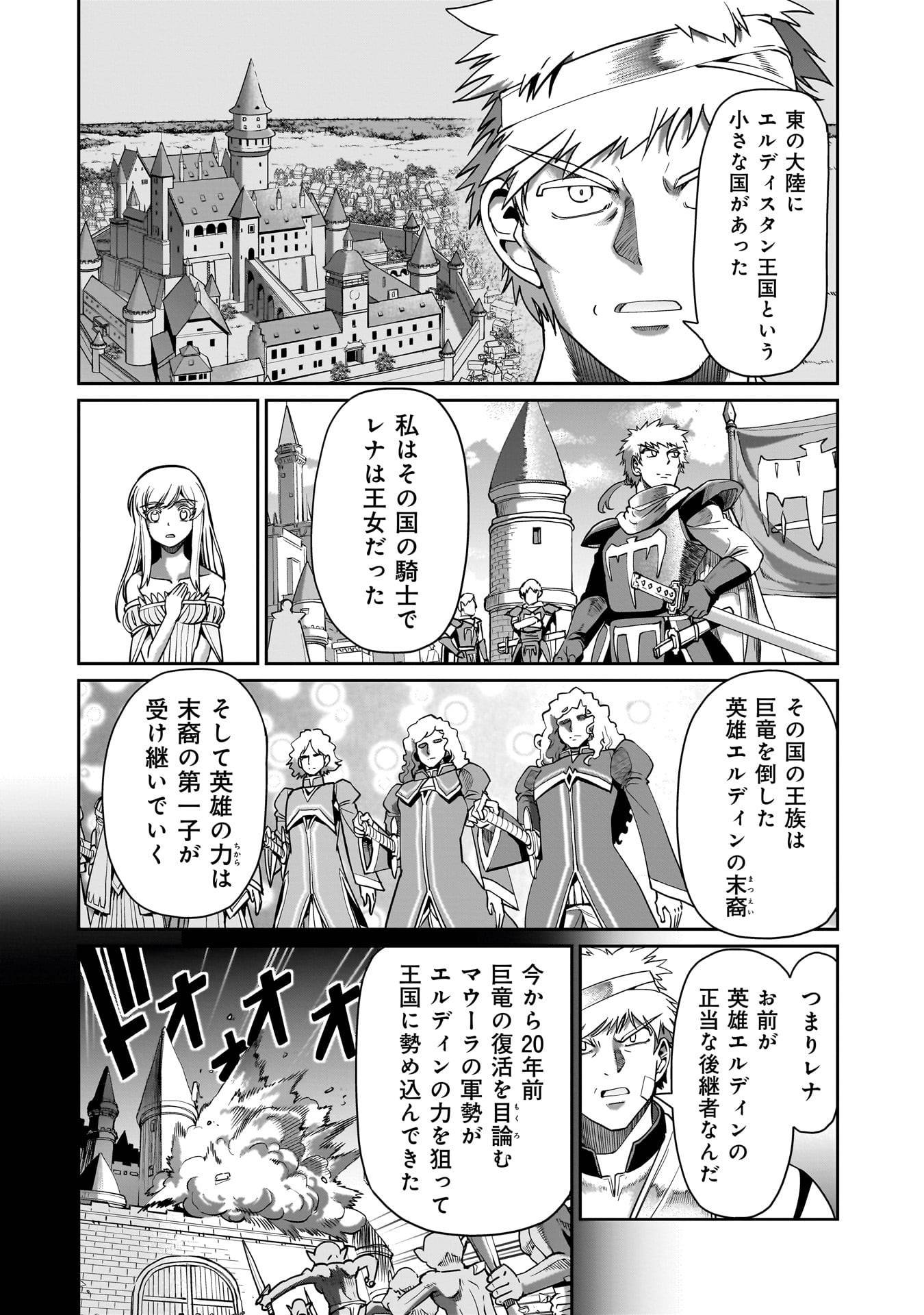 ページ 4
