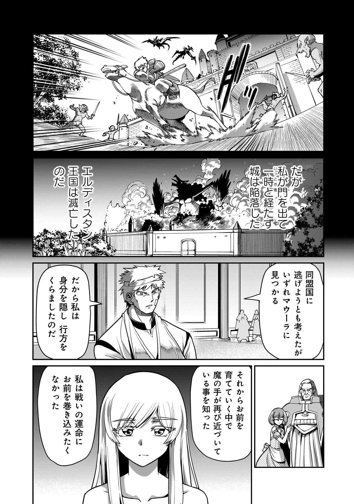 ページ 7