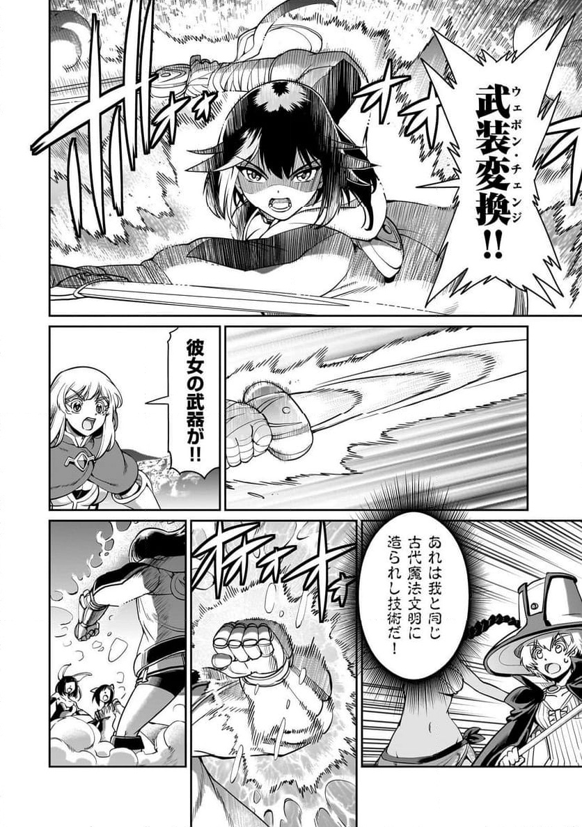 ページ 6
