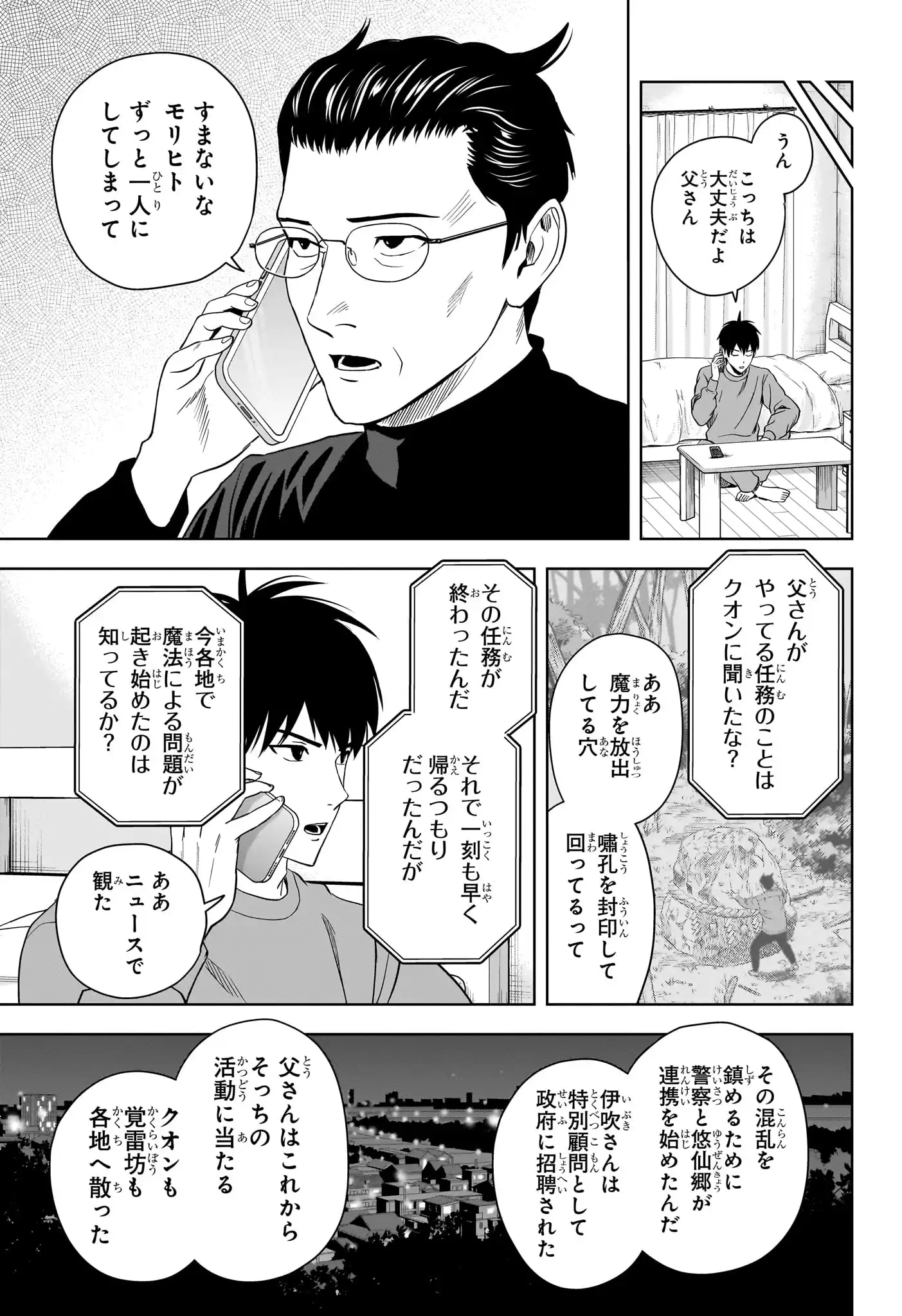 ページ 7