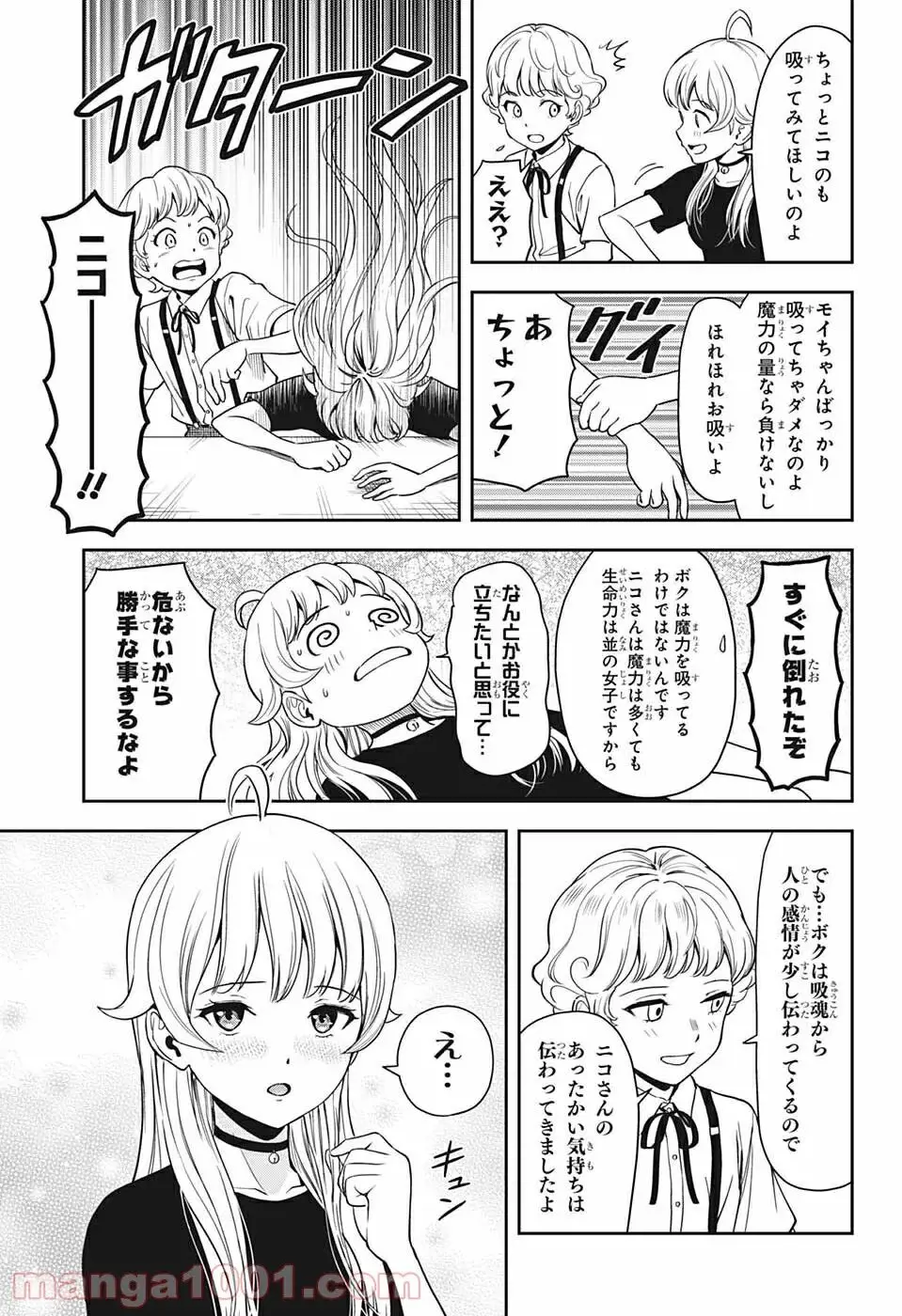 ページ 3