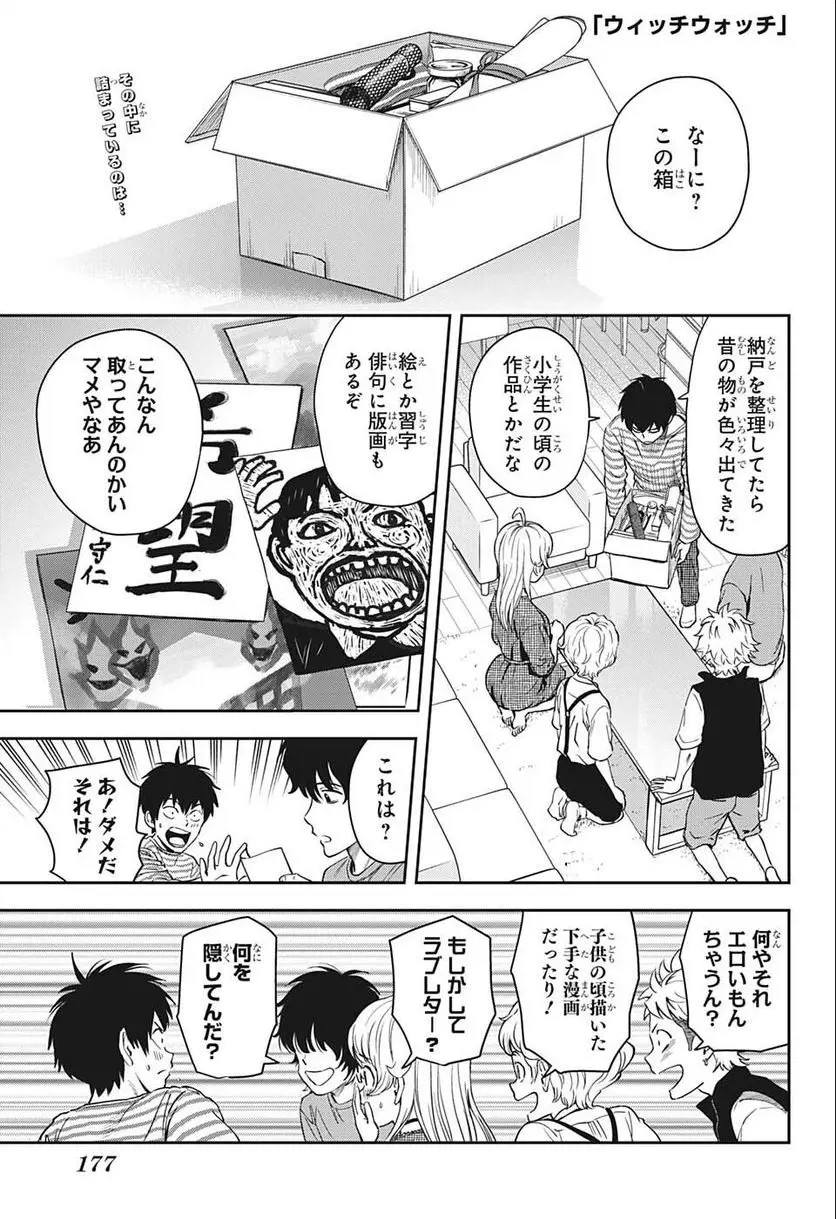 ページ 1