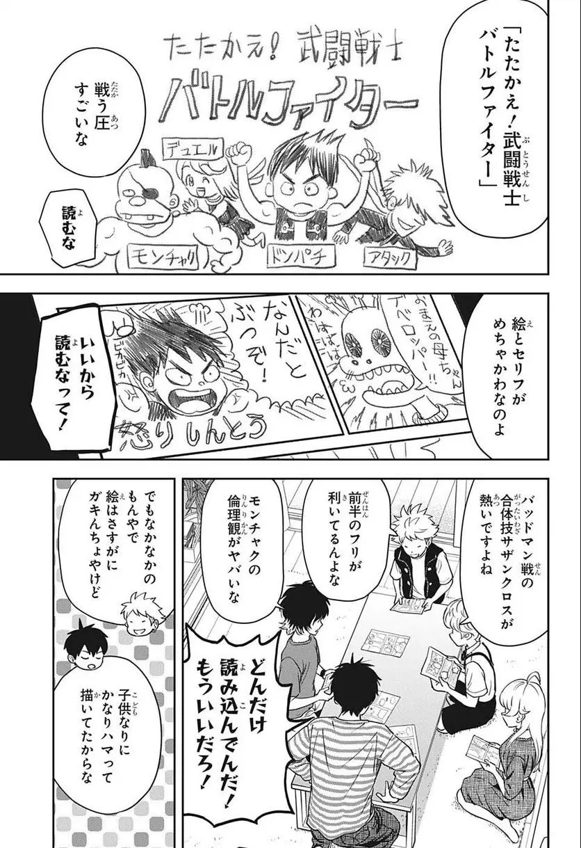 ページ 3