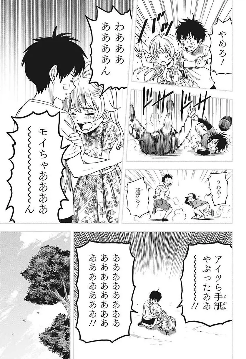 ページ 14
