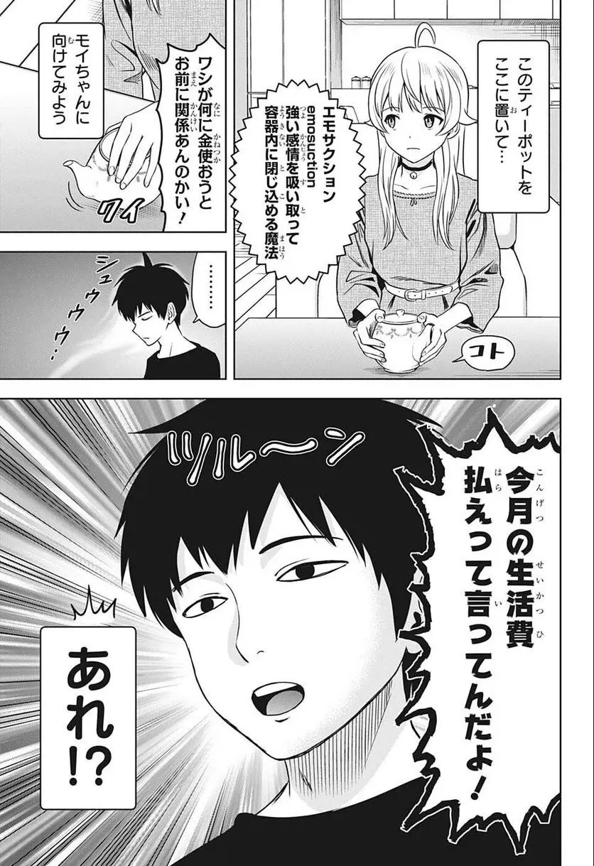 ページ 9