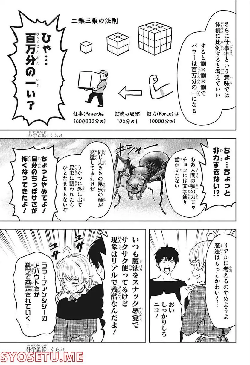 ページ 7