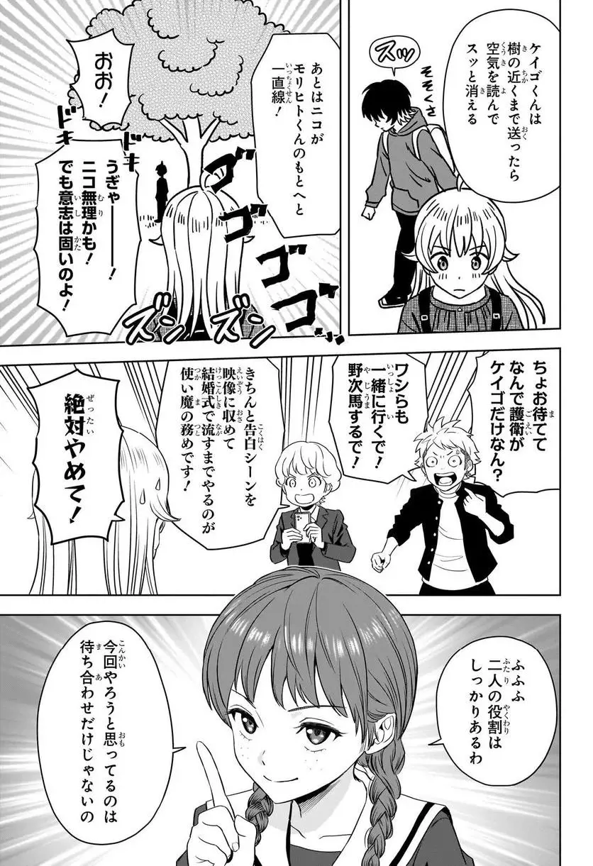 ページ 9