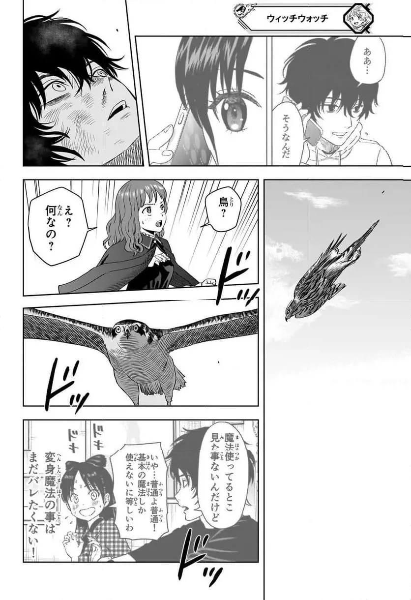 ページ 16