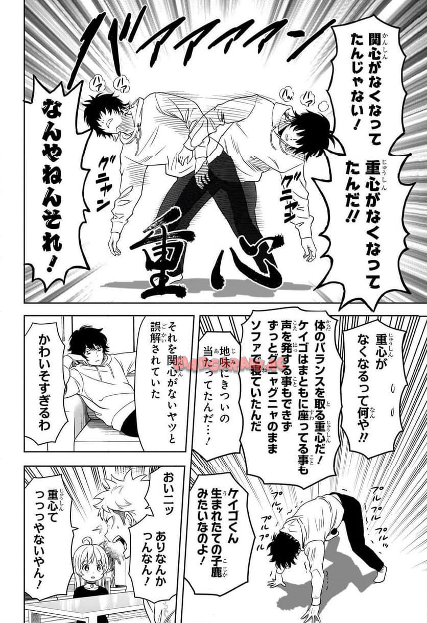 ページ 14