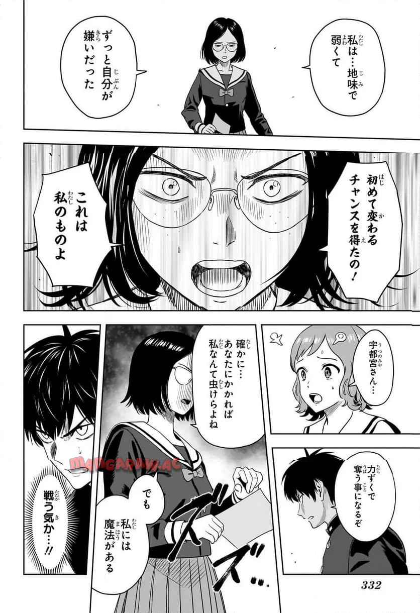 ページ 14