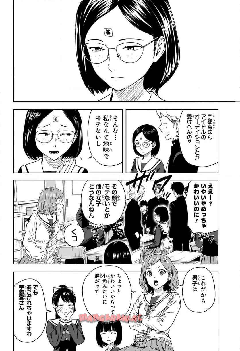 ページ 2