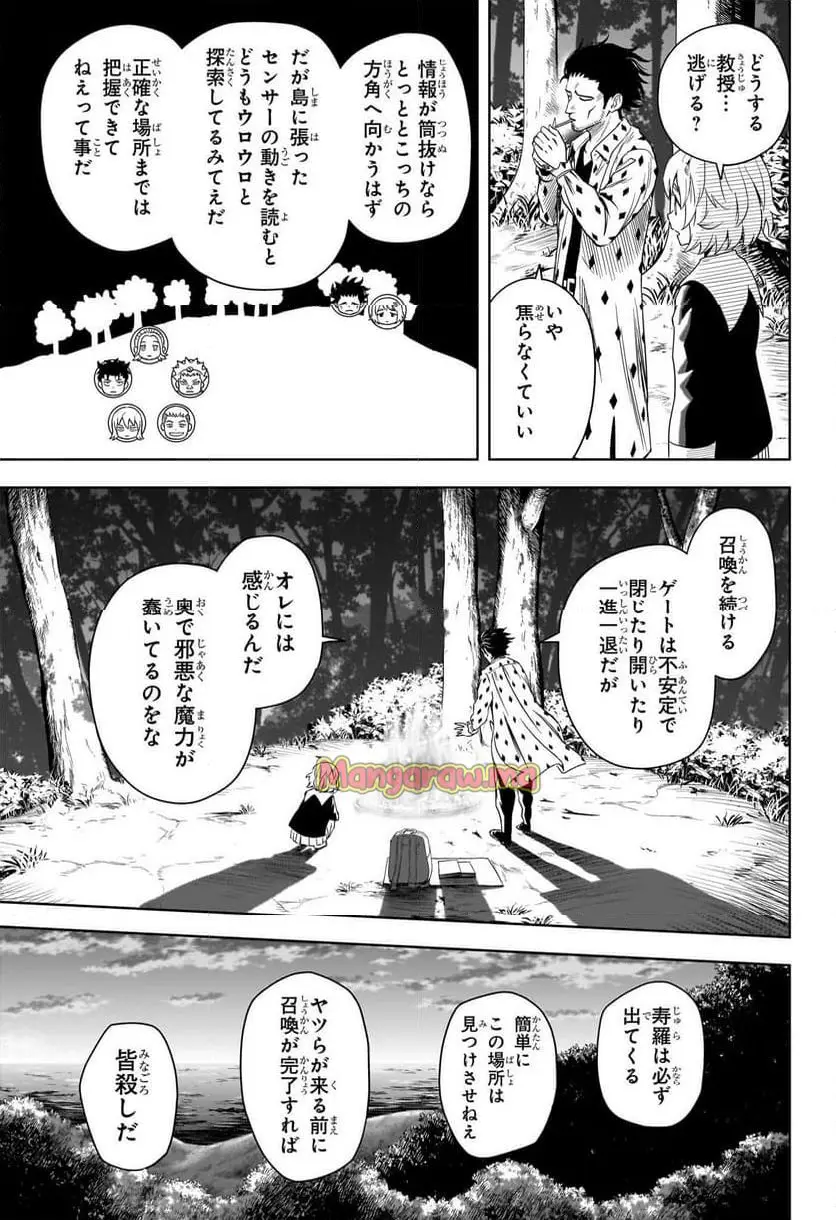 ページ 11