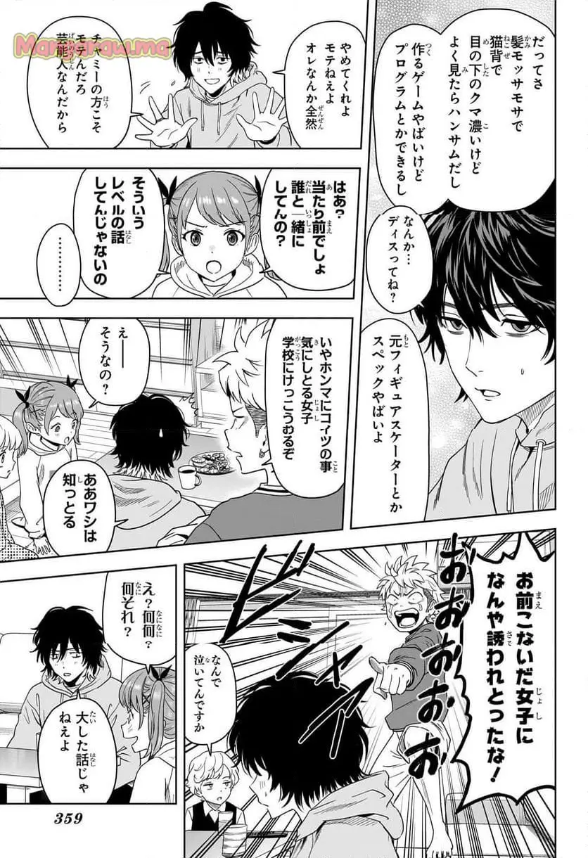 ページ 3