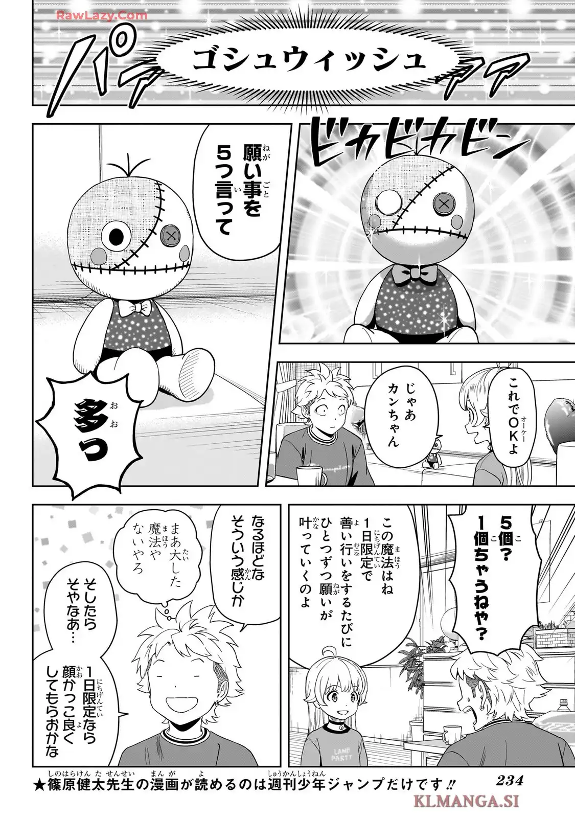 ページ 4
