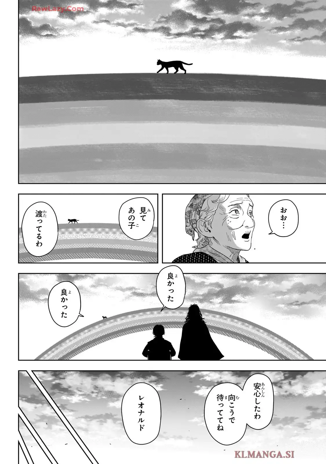 ページ 20