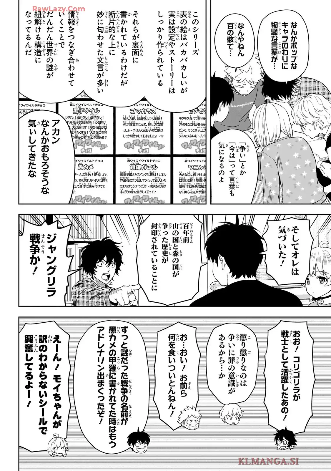 ページ 11
