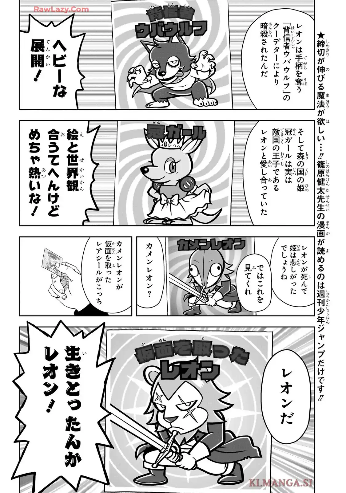 ページ 13