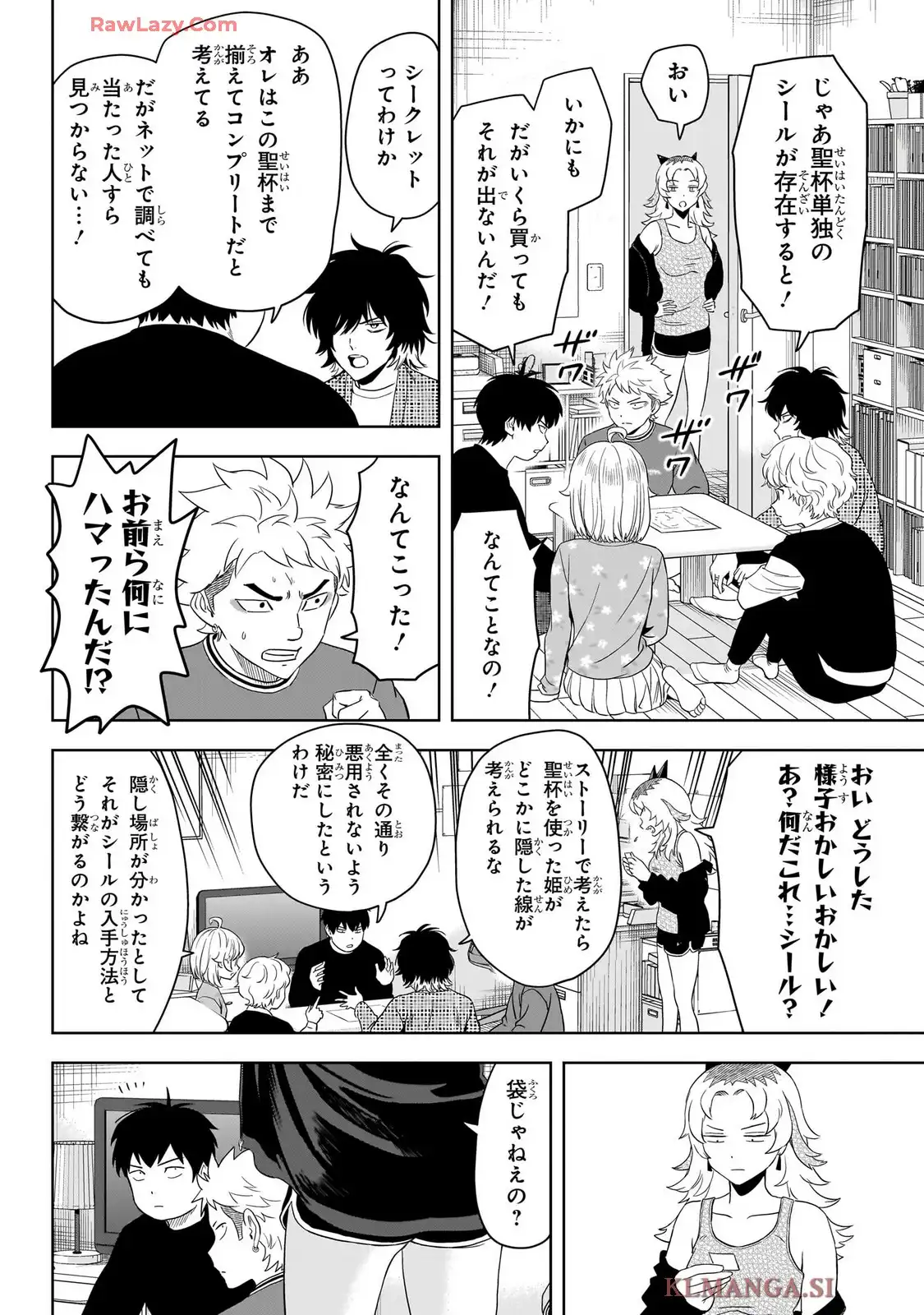 ページ 17