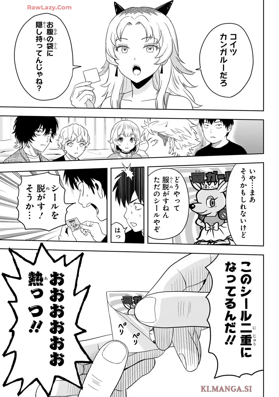 ページ 18
