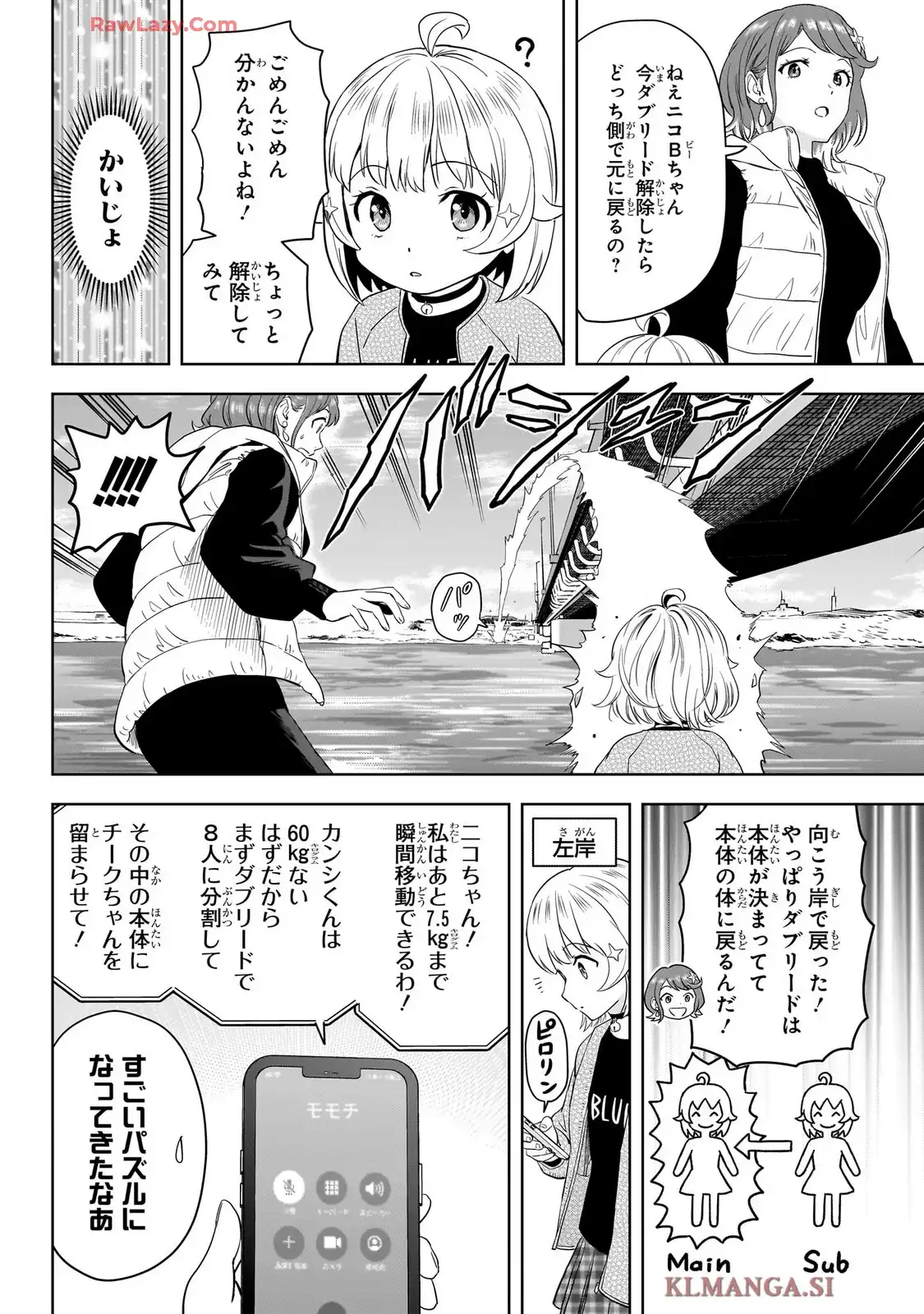ページ 10