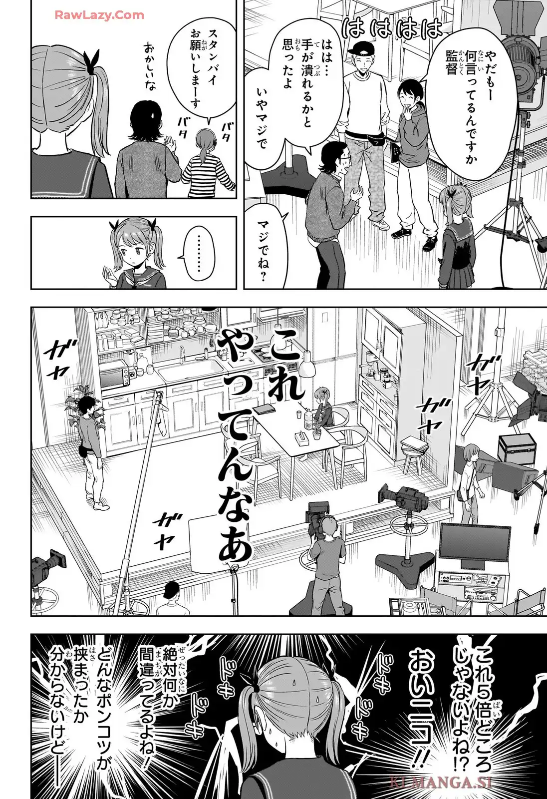 ページ 8