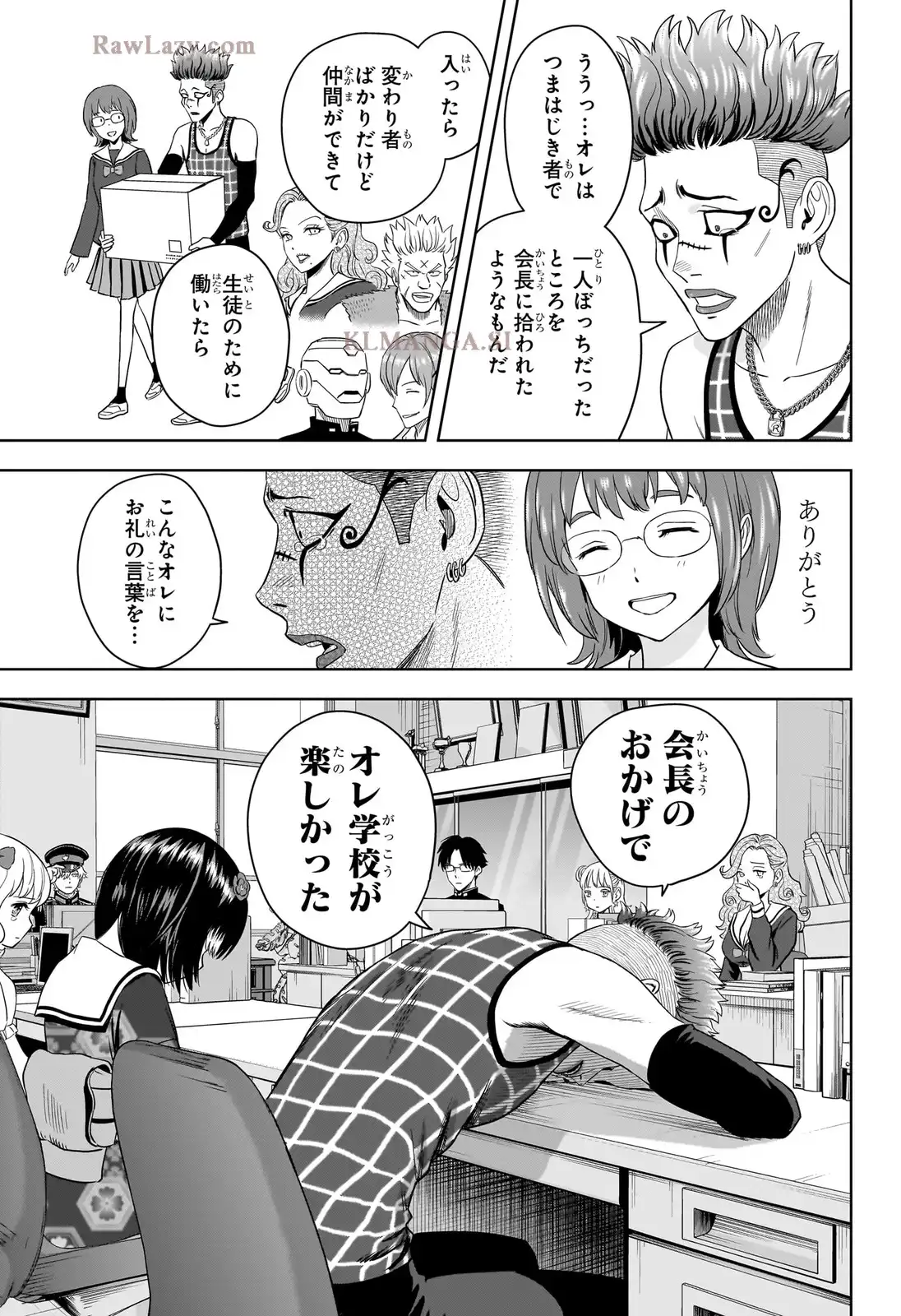 ページ 3