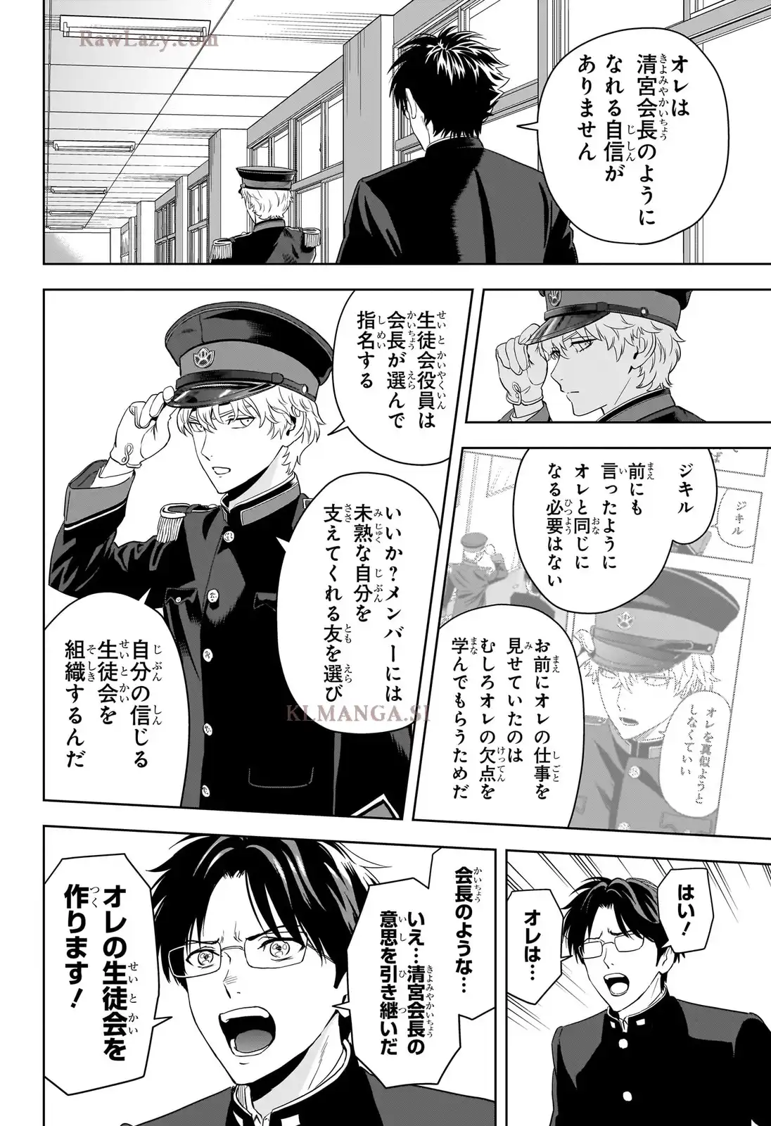 ページ 6