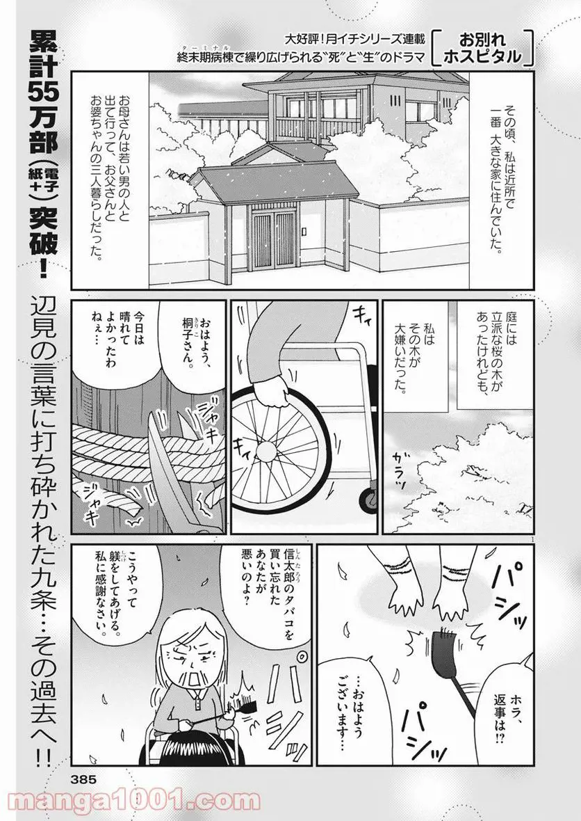 ページ 1