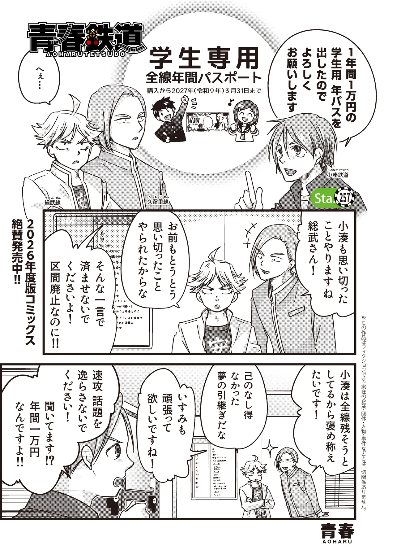 ページ 1