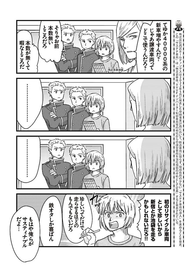 ページ 4