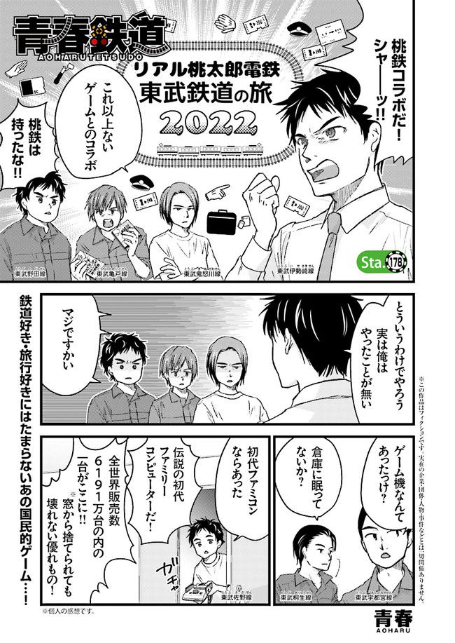 ページ 1