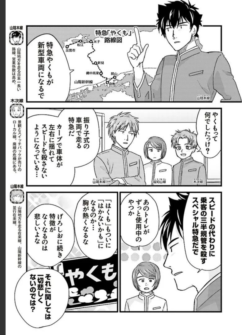 ページ 3
