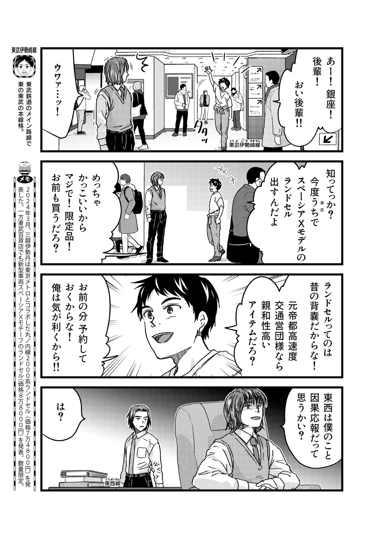 ページ 3