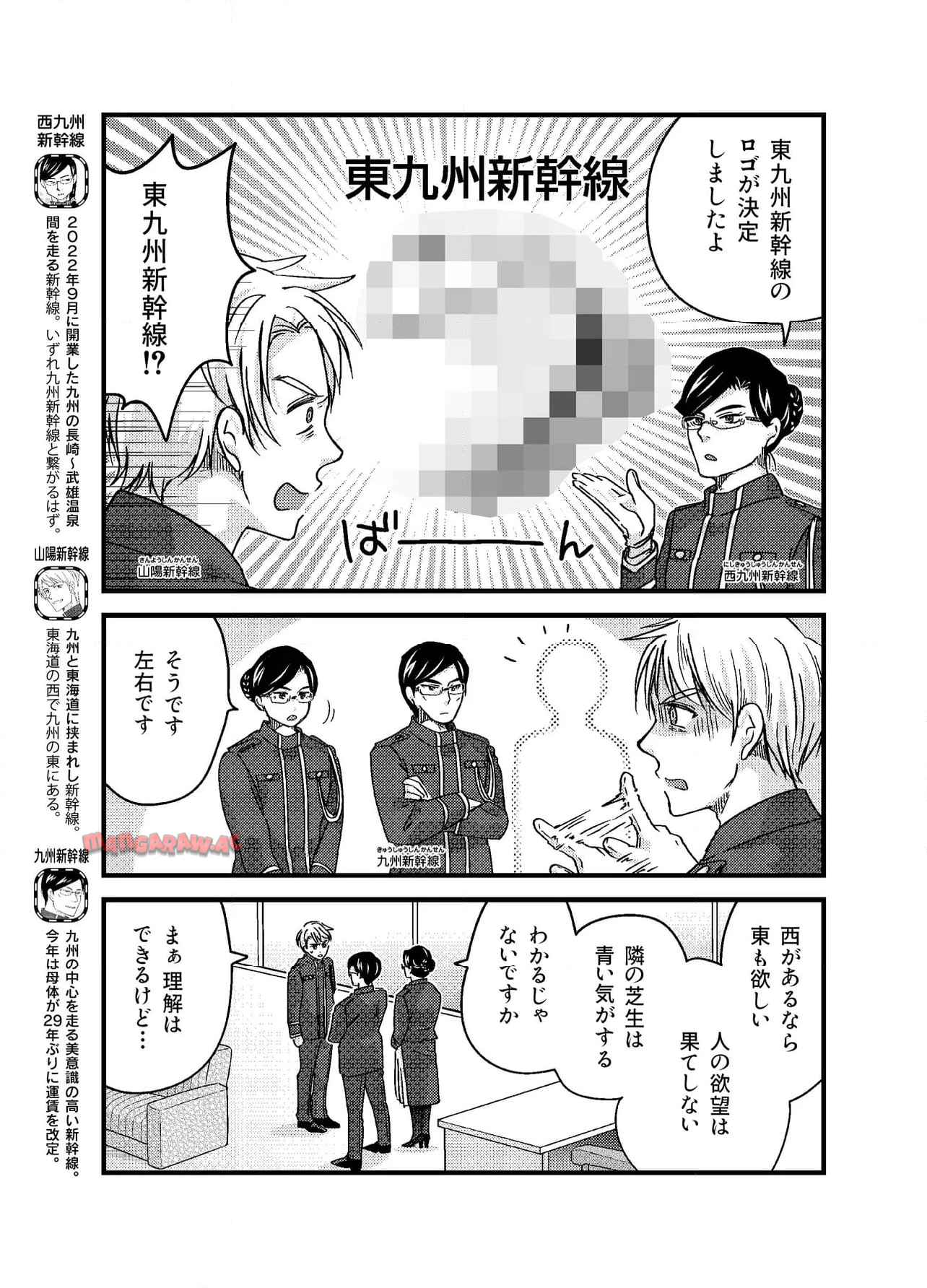 ページ 3