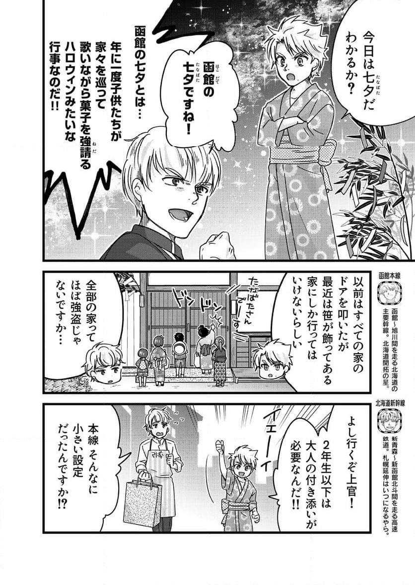 ページ 4