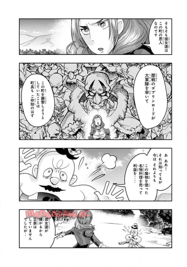 ページ 2