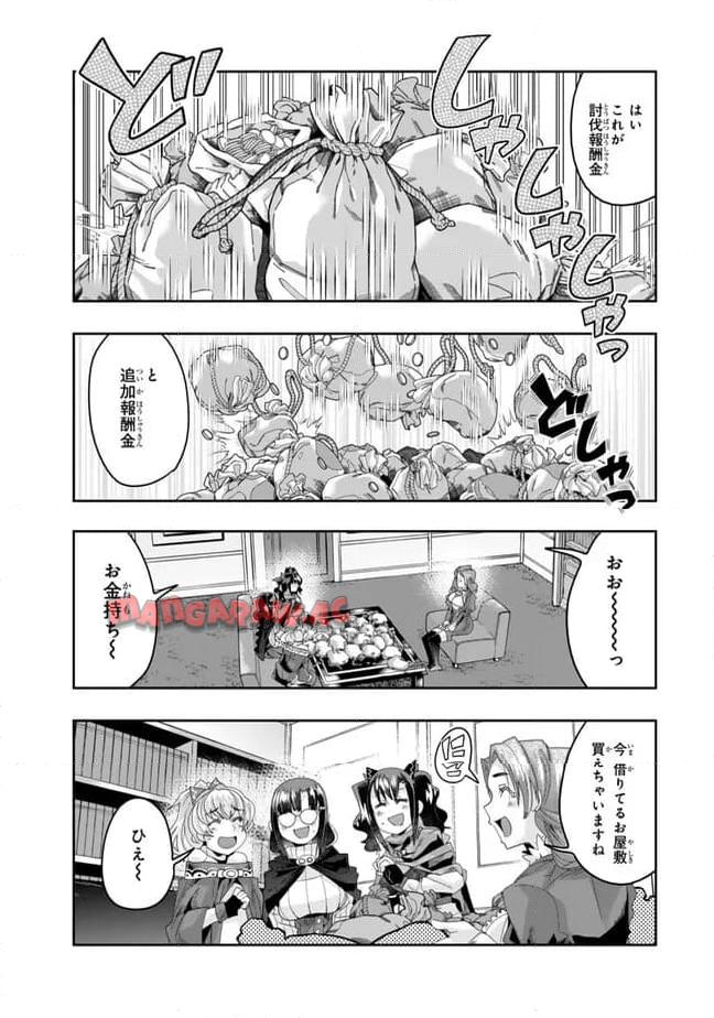 ページ 8