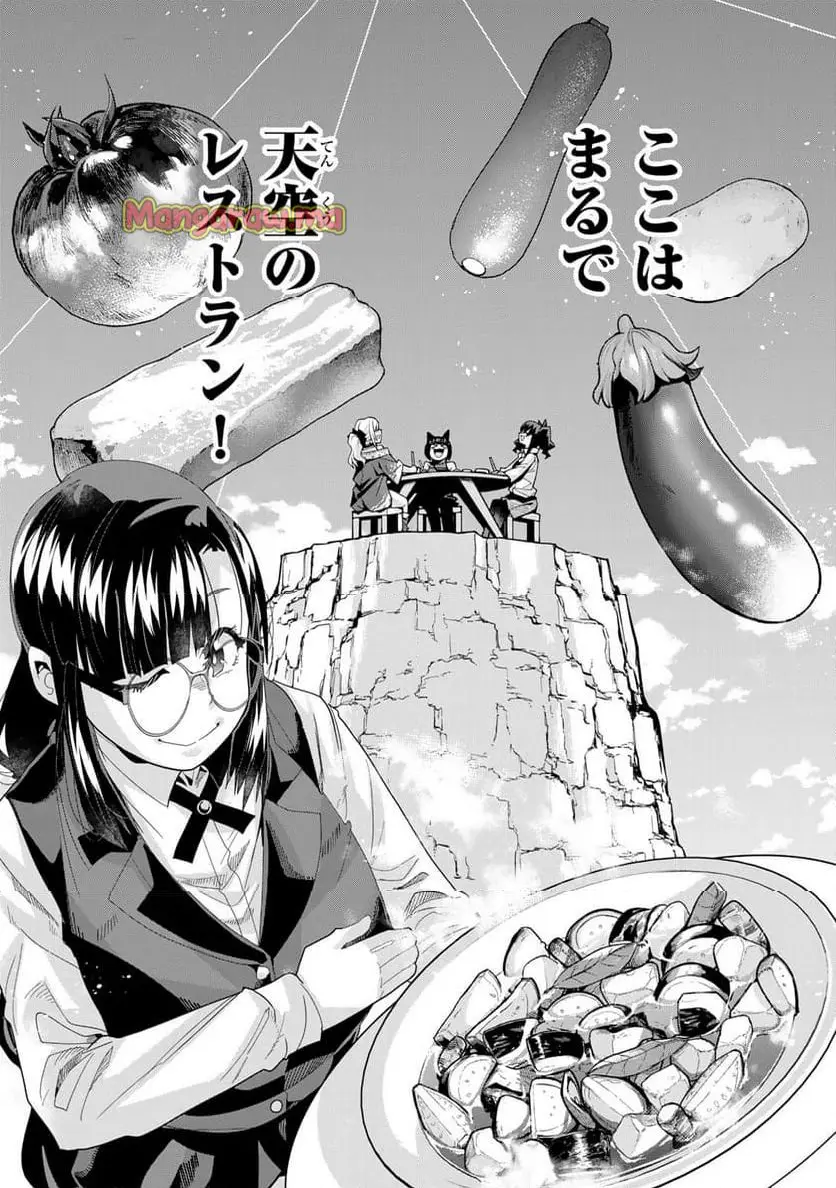ページ 13