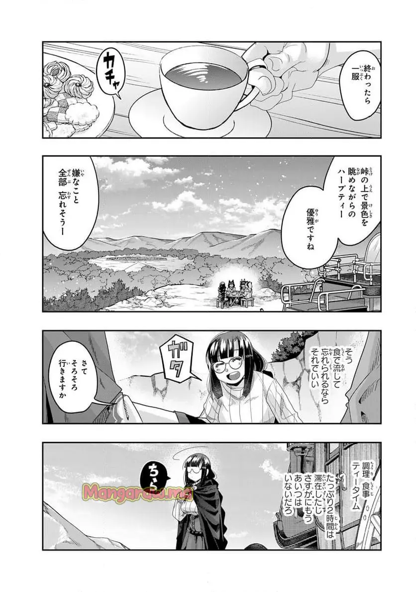 ページ 14