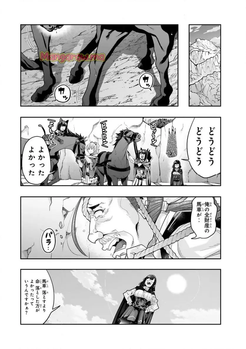 ページ 10