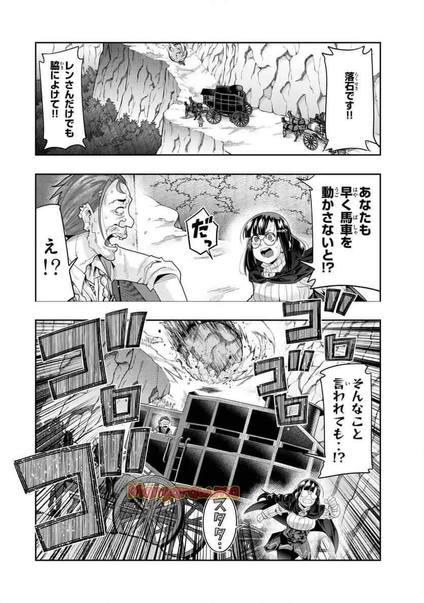 ページ 4