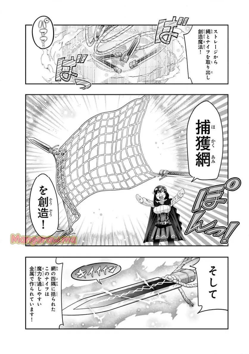 ページ 7