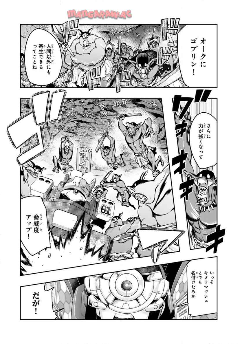 ページ 7