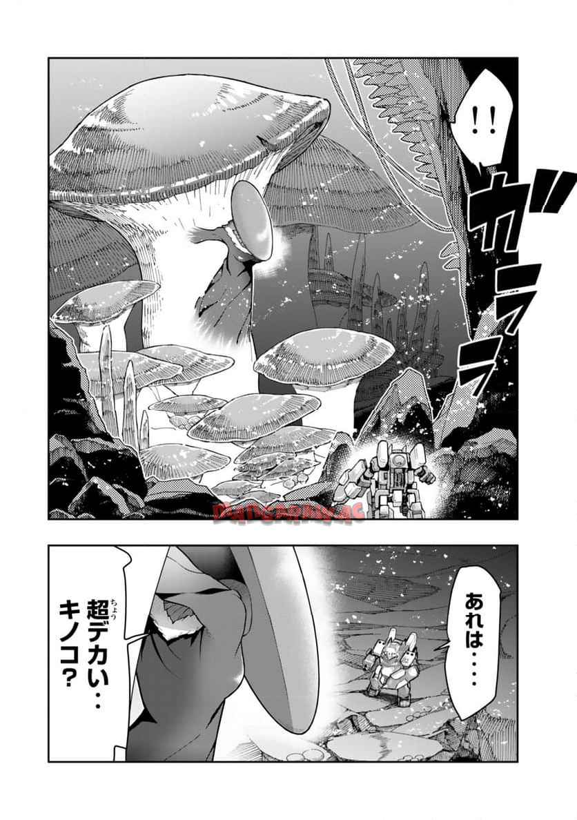 ページ 16